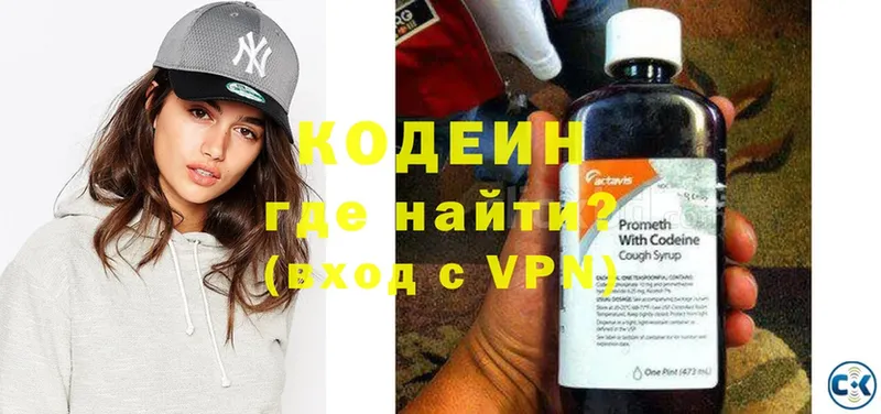 Кодеин напиток Lean (лин)  OMG вход  Колпашево 