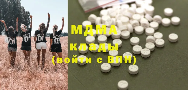 MDMA Molly  Колпашево 