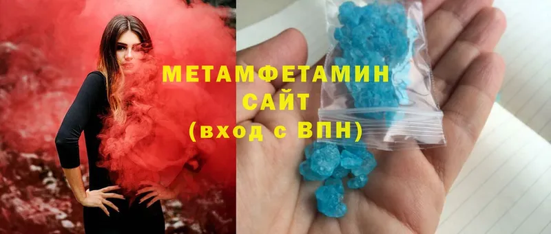 магазин  наркотиков  KRAKEN сайт  Первитин Methamphetamine  Колпашево 